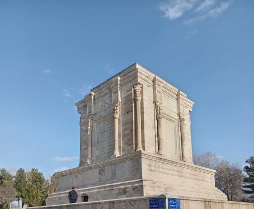 عکس آرامگاه فردوسی