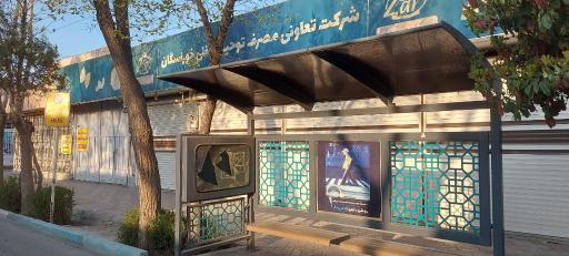 عکس شهید ترابی