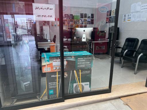 عکس کافی نت مانی