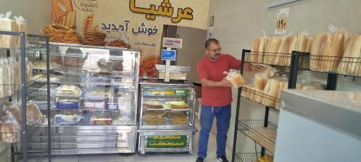 عکس نان فانتزی عرشیا شعبه 2