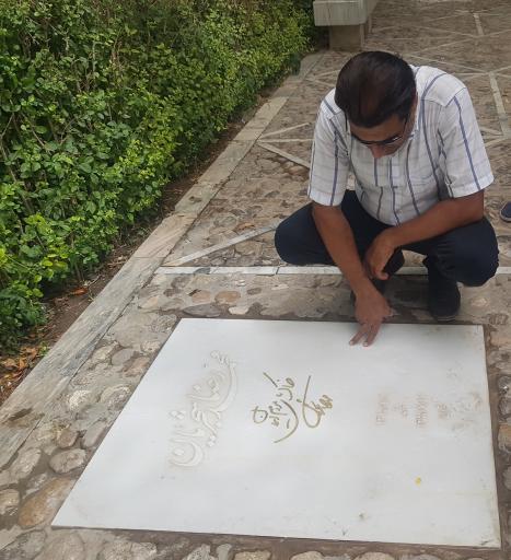 عکس آرامگاه فردوسی