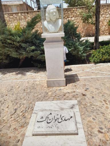 عکس آرامگاه فردوسی