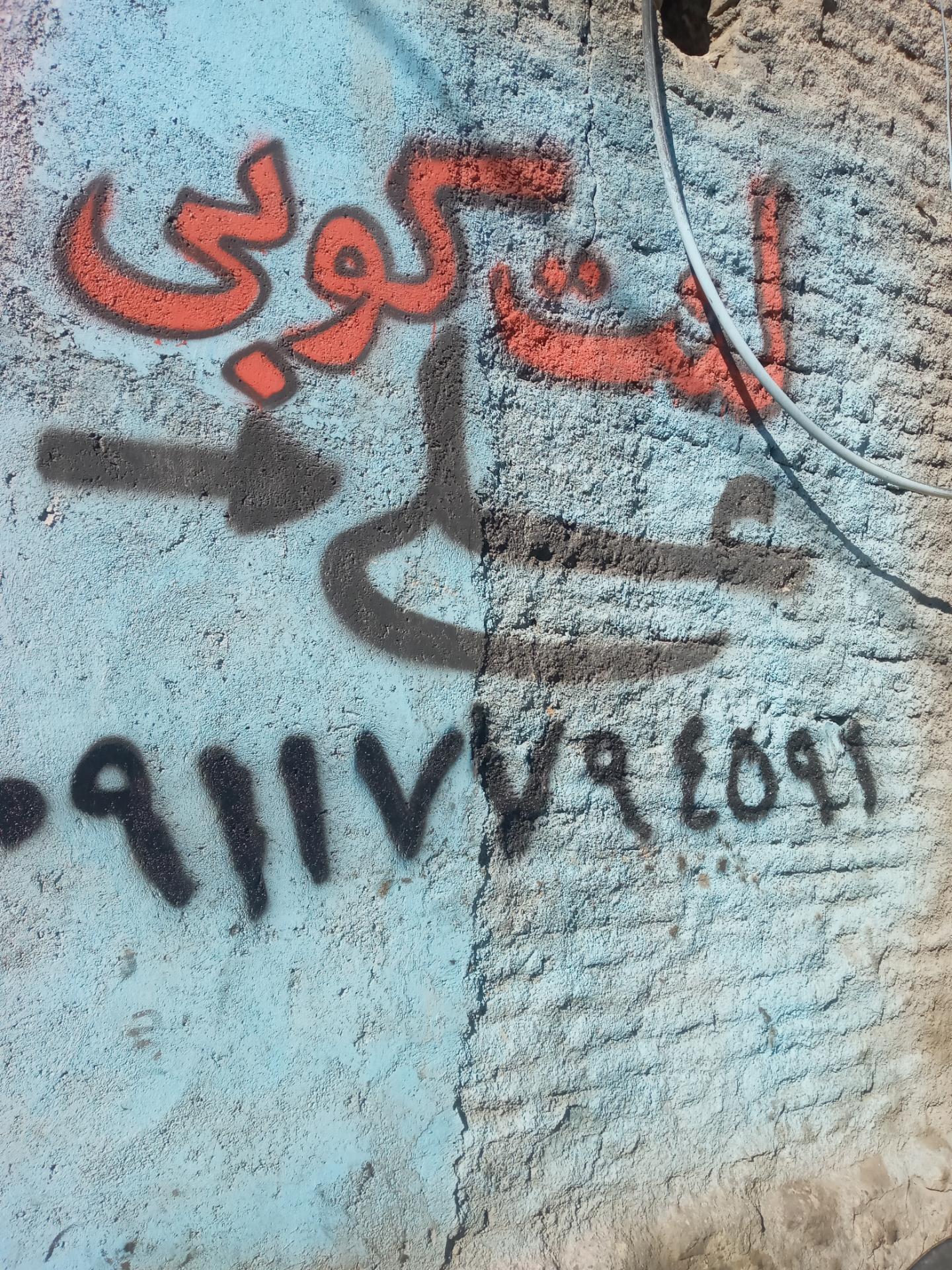 عکس لنت کوبی علی مریانجی