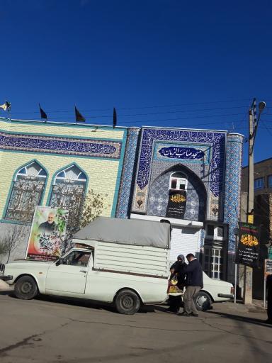 مسجد صاحب الزمان (عج)