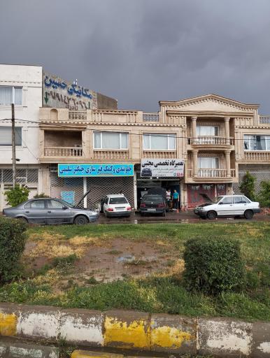 عکس تعمیرگاه شبانه روزی مجتبی