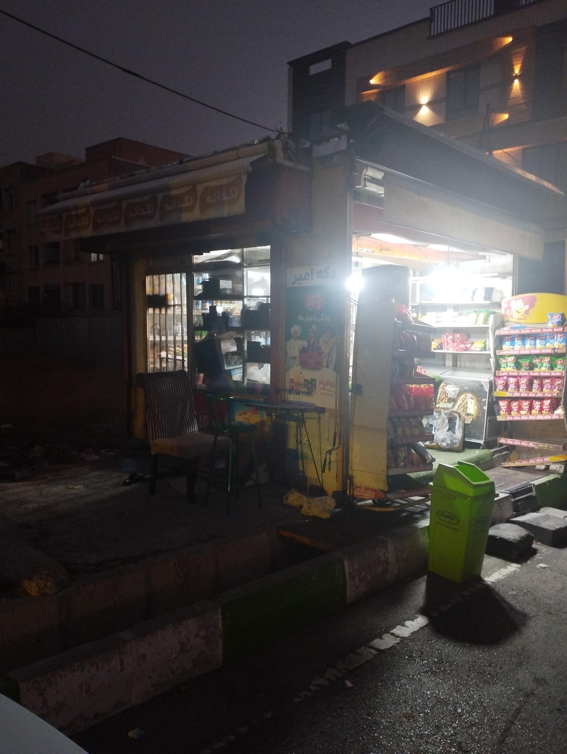 عکس دکه امیر