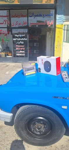 عکس دزدگیر و پخش و باند جاوید