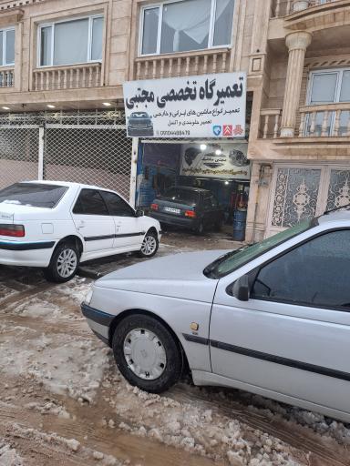 عکس تعمیرگاه شبانه روزی مجتبی