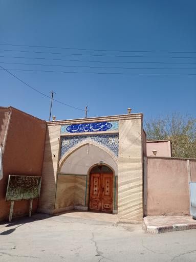 عکس مسجد جامع انارک