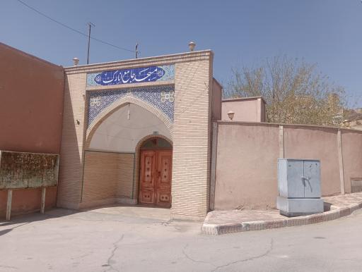 عکس مسجد جامع انارک