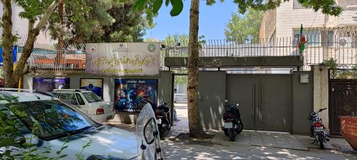 عکس هنرستان غیر دولتی پسرانه هوش مصنوعی 