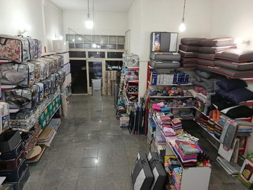 کالای خواب ریلکس