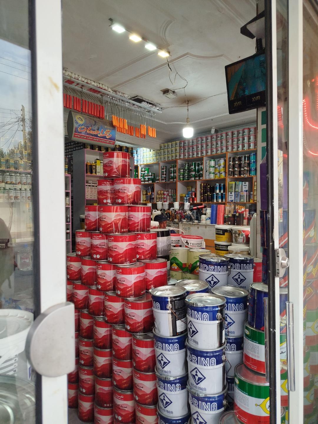 عکس فروشگاه رنگ ماشاالله