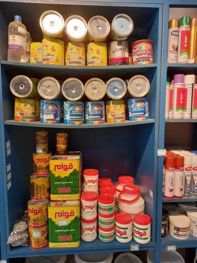 عکس خانه رنگ و عایق مرتضوی