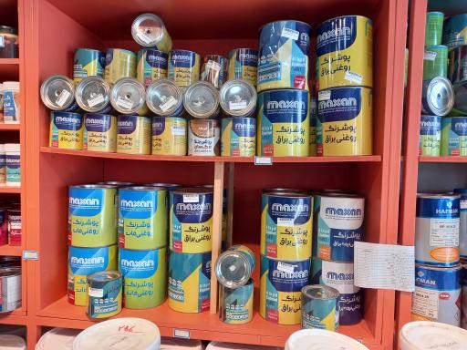 عکس خانه رنگ و عایق مرتضوی