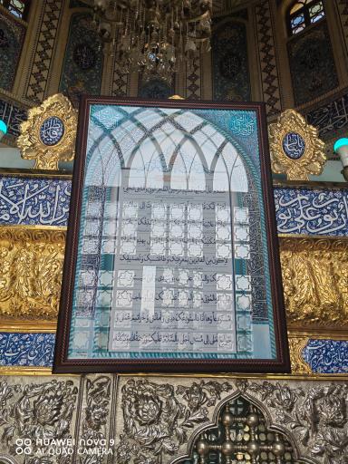 عکس امامزاده سید جمال غریب