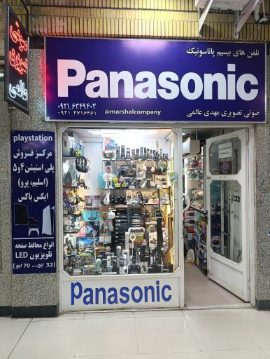 عکس صوتی تصویری مهدی عالمی