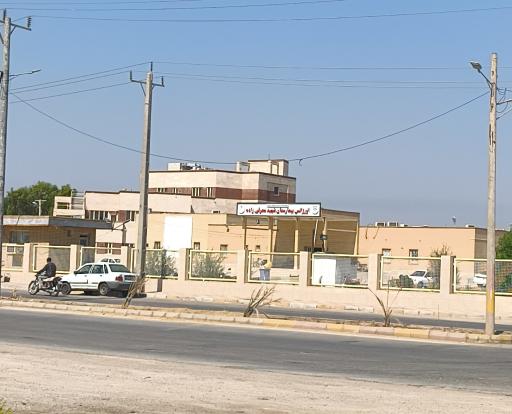 عکس بیمارستان شهید معرفی زاده