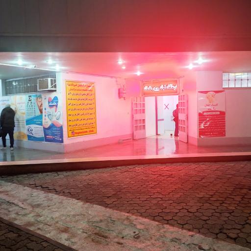 عکس درمانگاه شبانه روزی هگمتانه
