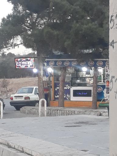 عکس کیوسک تنقلات