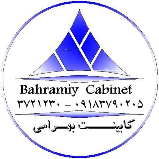 عکس صنایع چوب و فلز بهرامی