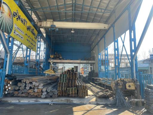 عکس مرکز خرید آهن عزتی