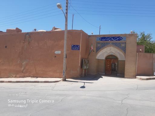 عکس مسجد جامع انارک