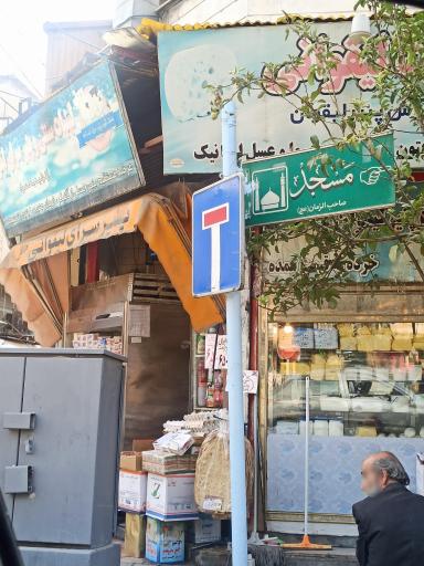 عکس لبنیات سرای لیقوانی