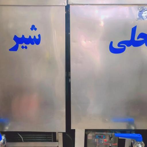 عکس لبنیات سنتی باباطاهر 