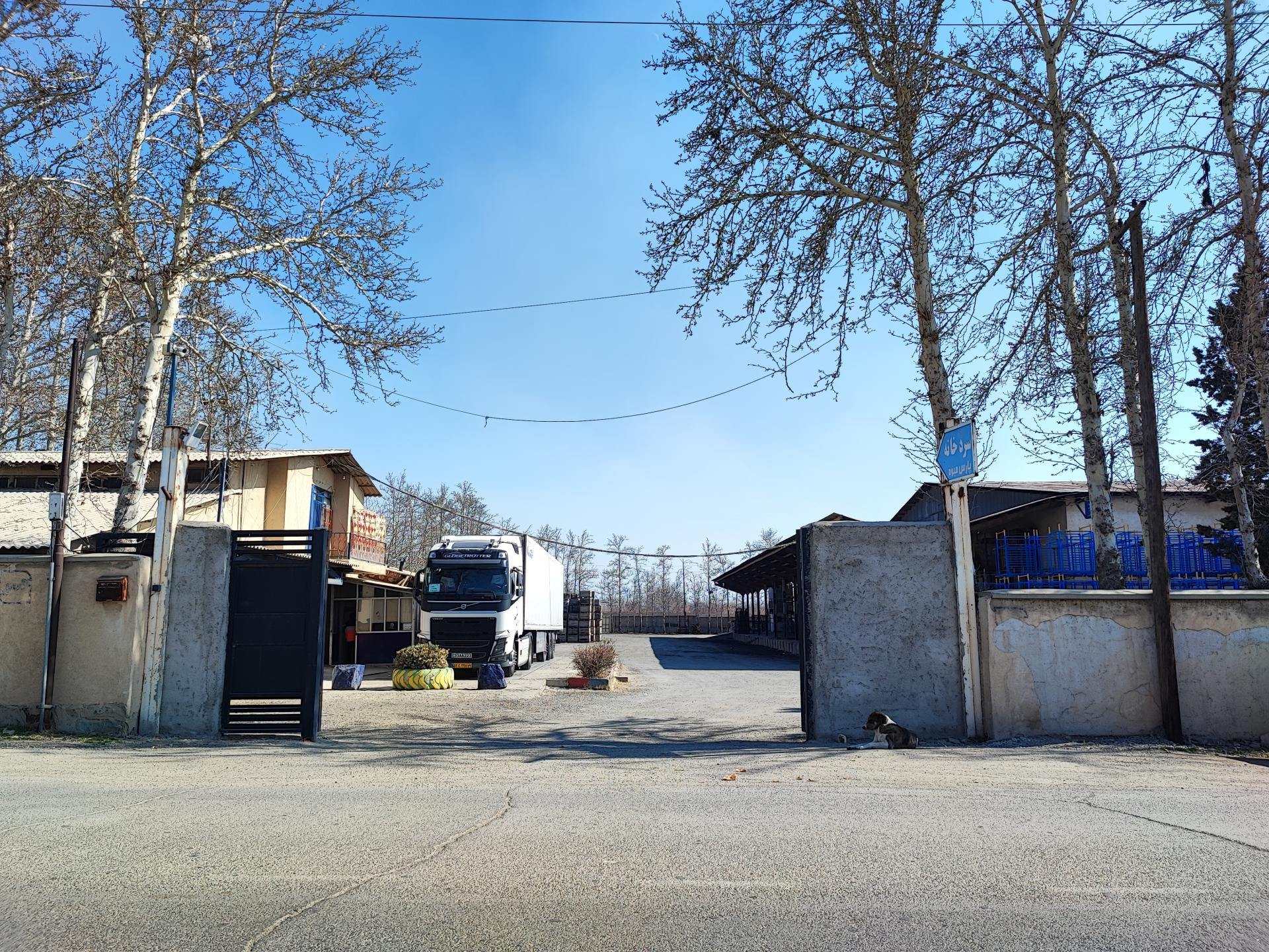 عکس سردخانه پارس میوه