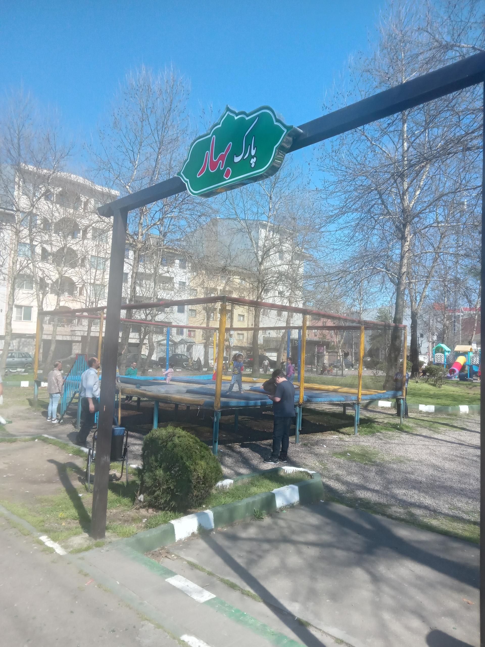 عکس ترامپولین