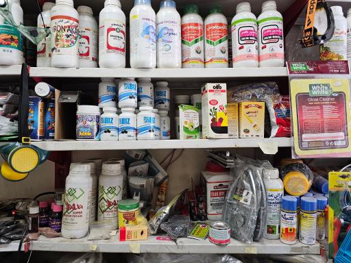 عکس سم فروشی مزرعه نور