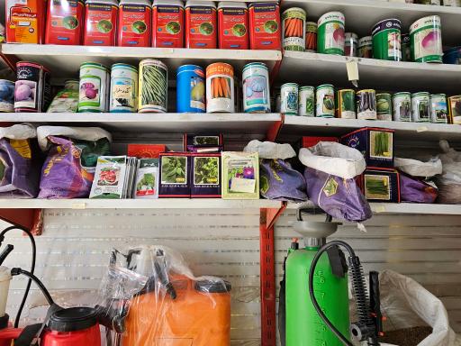 عکس سم فروشی مزرعه نور