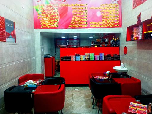 عکس شانار اندیشه