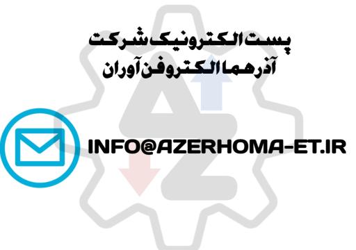 آسانسور آذر هما الکترو فن آوران