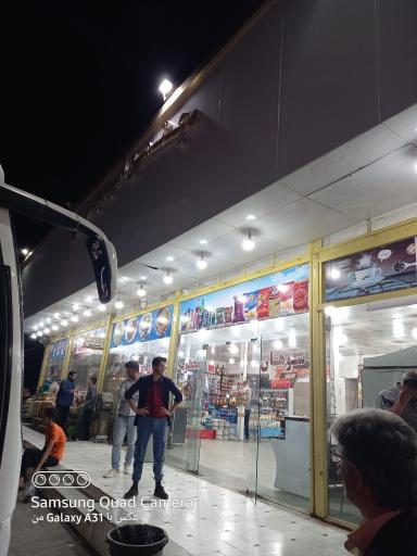 عکس مجتمع امید به خدا 