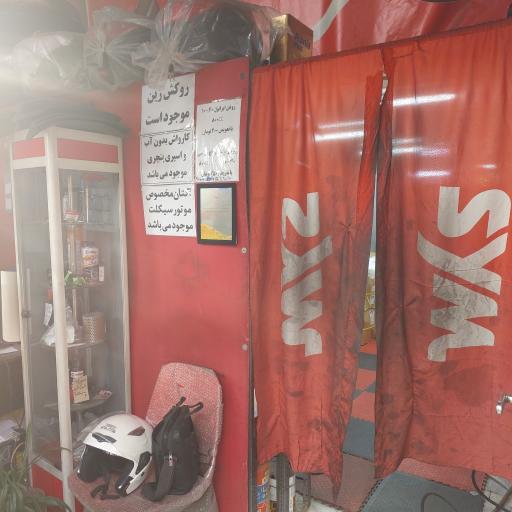 عکس لوازم یدکی موتورسیکلت اس وای ام 