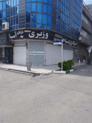 عکس نمایشگاه آسیا