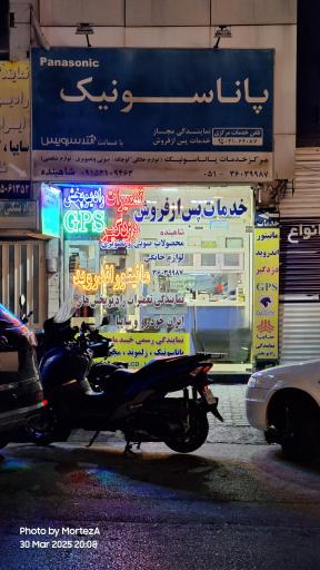 عکس نمایندگی خدمات رادیو پخش سایپا و ایران خودرو