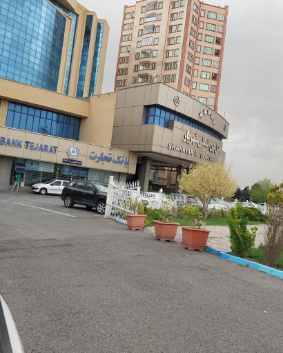 هتل بین المللی شهریار