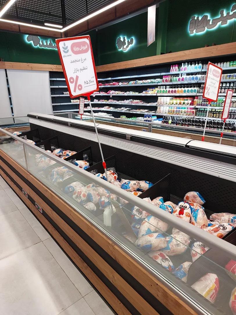 عکس جاهد بازار 