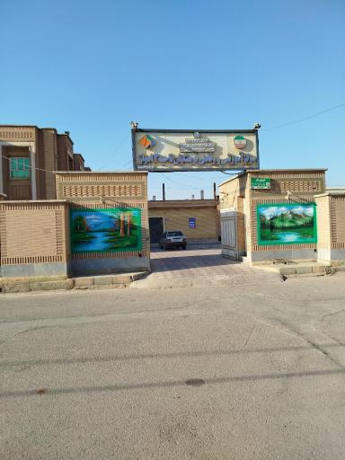 عکس مرکز آموزشی و رفاهی فرهنگیان ناحیه ۳ اهواز (خانه معلم)