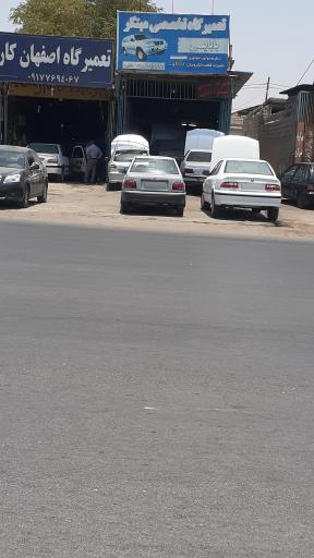 عکس تعمیرگاه مبتکر