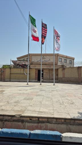 عکس شهرداری نصیر شهر