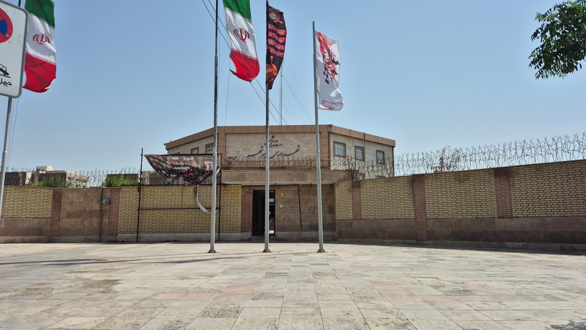 عکس شهرداری نصیر شهر