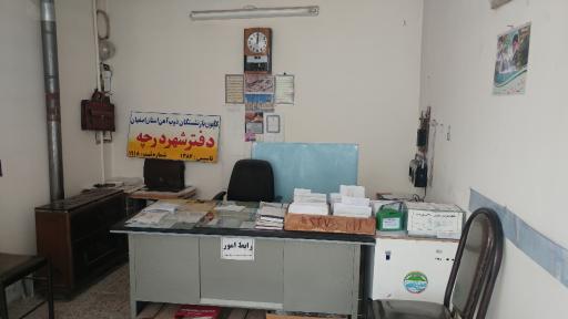 کانون بازنشستگان ذوب آهن (درچه)