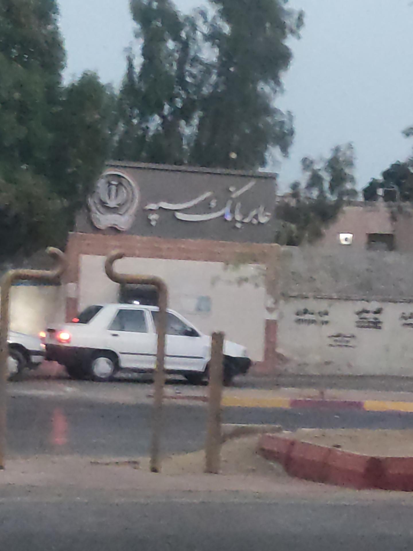 عکس عابر بانک سپه 