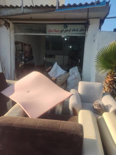 عکس تعمیرات مبل حبیبی