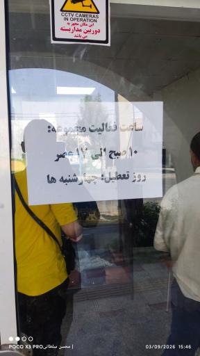 عکس شهر زیر زمینی سامن