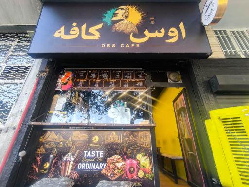 عکس اوس کافه